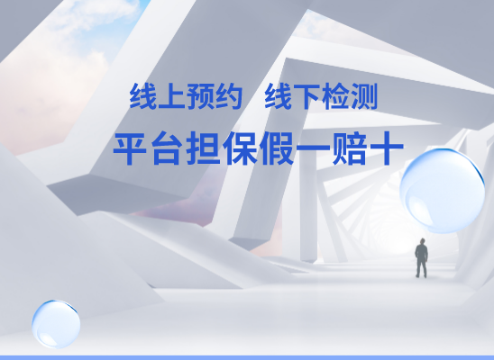 固原西吉万核基因DNA亲子鉴定中心