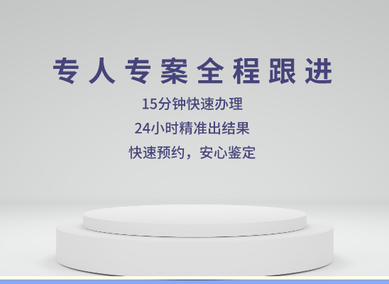 固原西吉万核基因DNA亲子鉴定中心