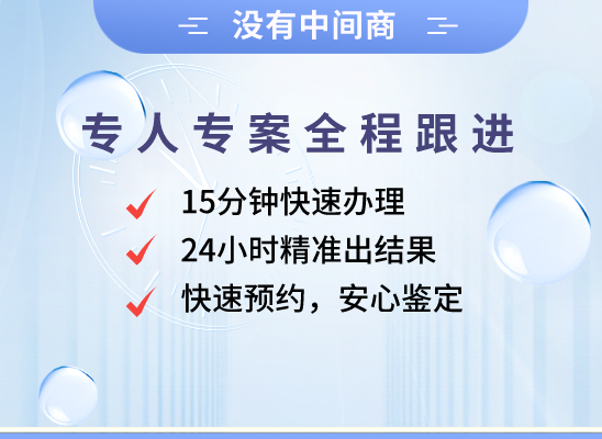 固原西吉万核基因DNA亲子鉴定中心